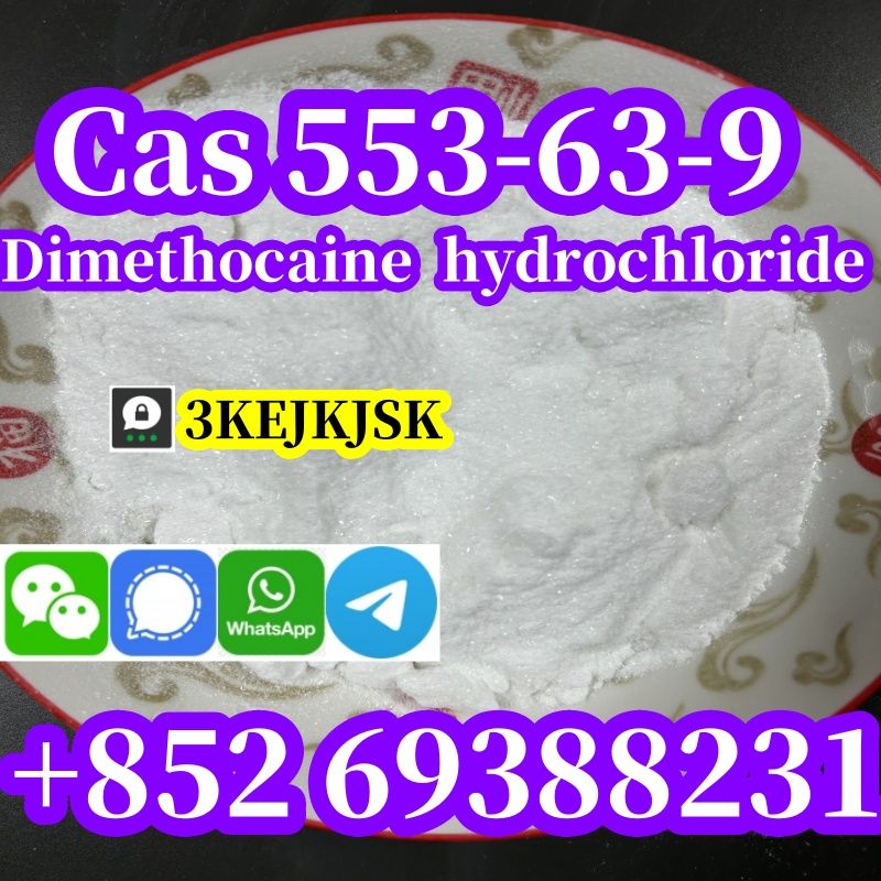 مسحوق ديميثوكايين مضمون الجودة Cas 94-15-5 ديميثوكايين HCL Cas 553-63-9