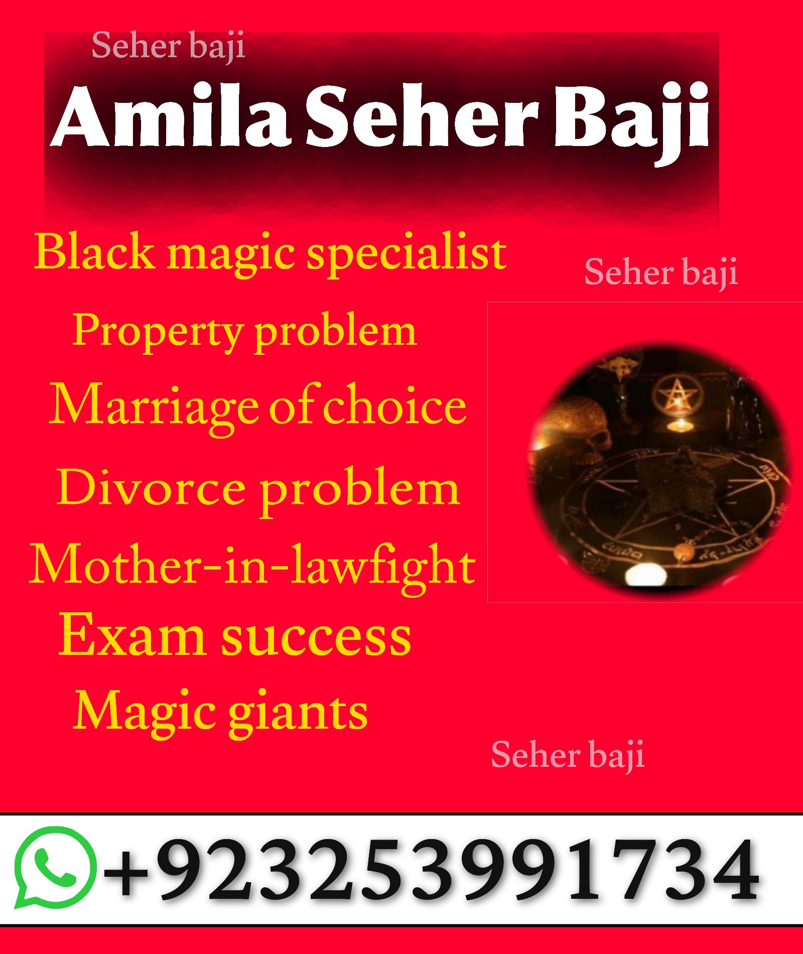 Real Vashikaran Specialist Amil Baba In Larkana +923253991734