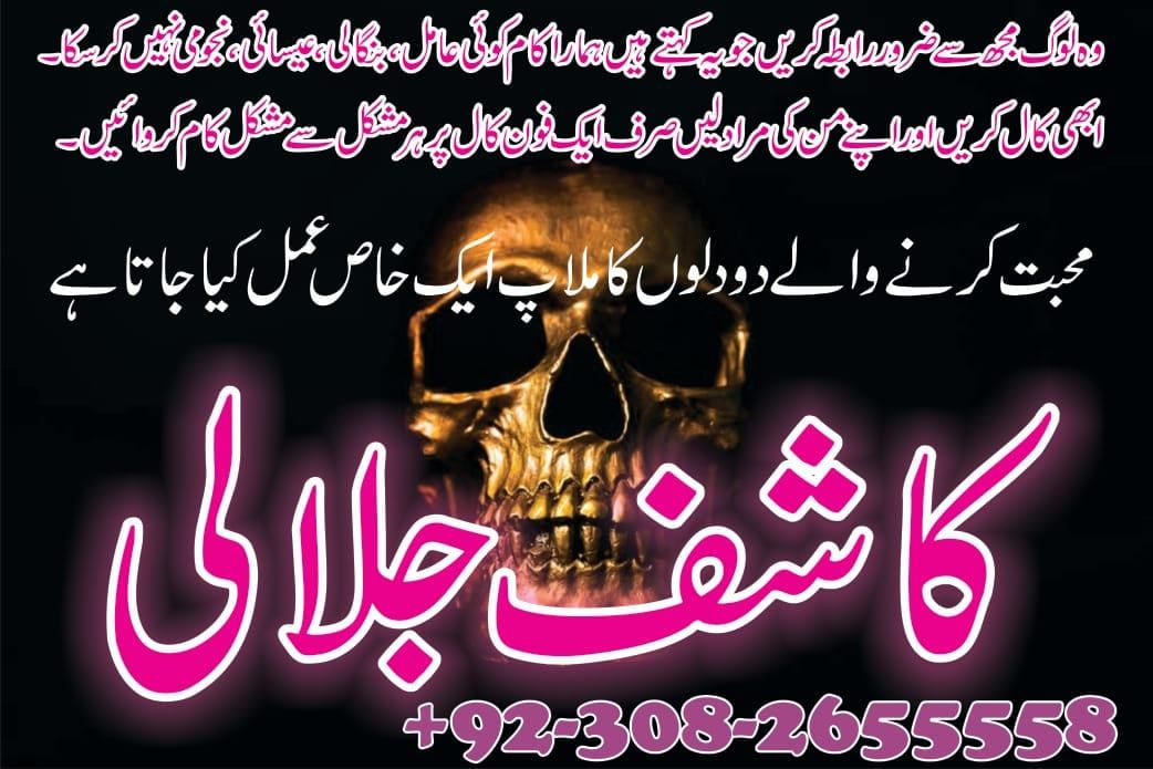 Best Indian Astrologer in Sharjah