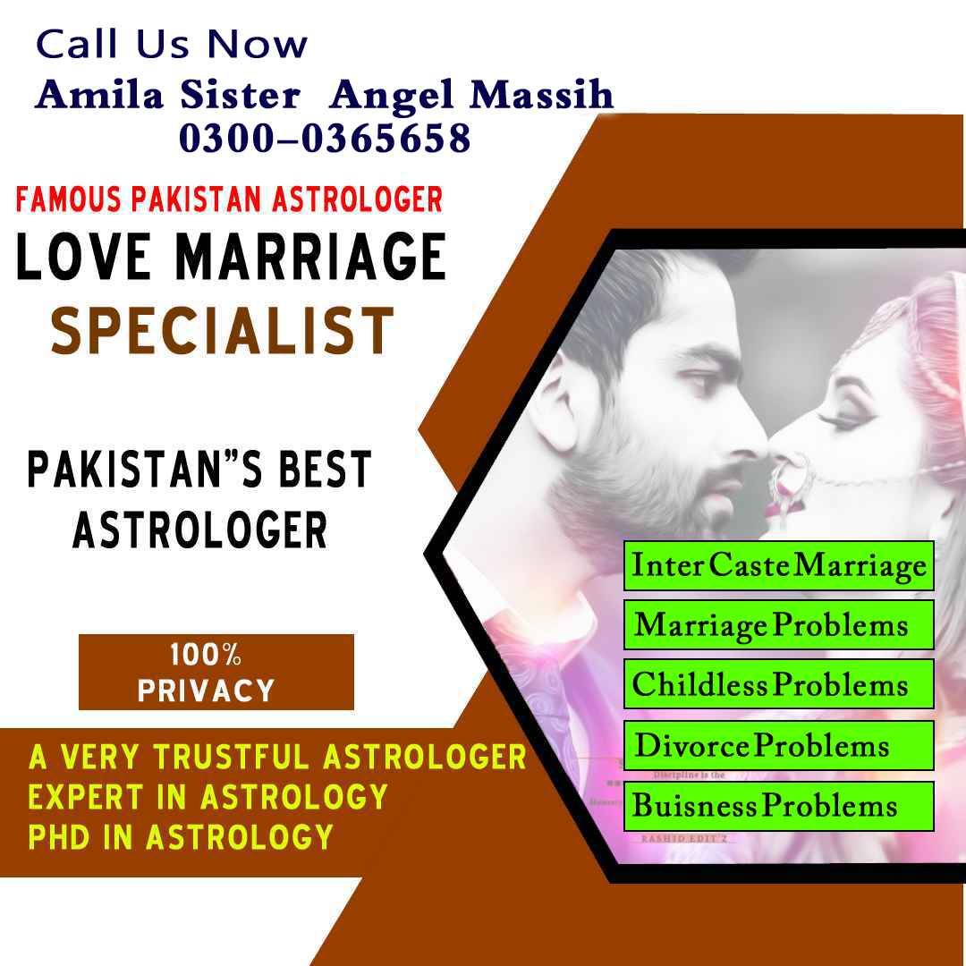 authentic amil baba,  love marriage expert, najomi baba in pakistan,  kala jadu amil baba,