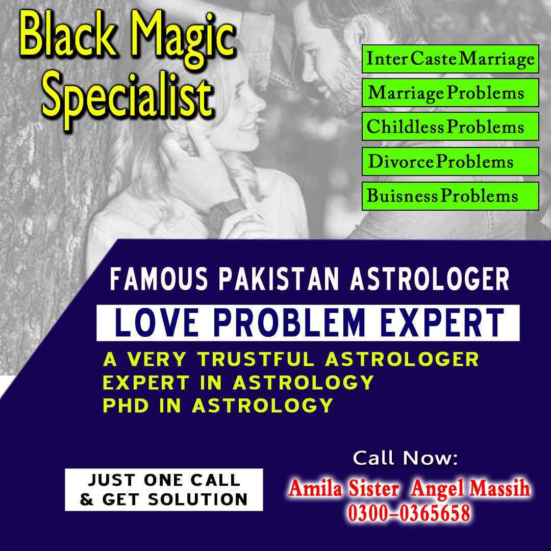 authentic amil baba,  love marriage expert, najomi baba in pakistan,  kala jadu amil baba,