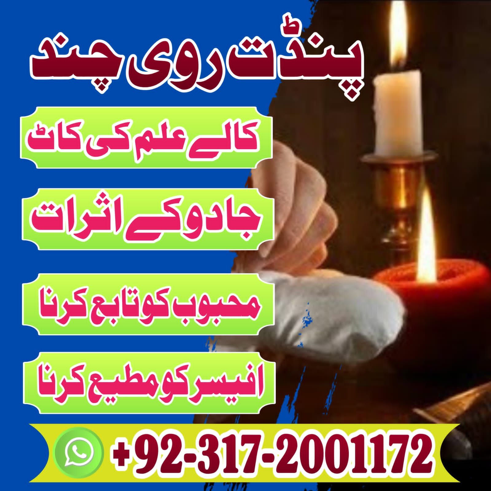 ألعاب المتنزهات