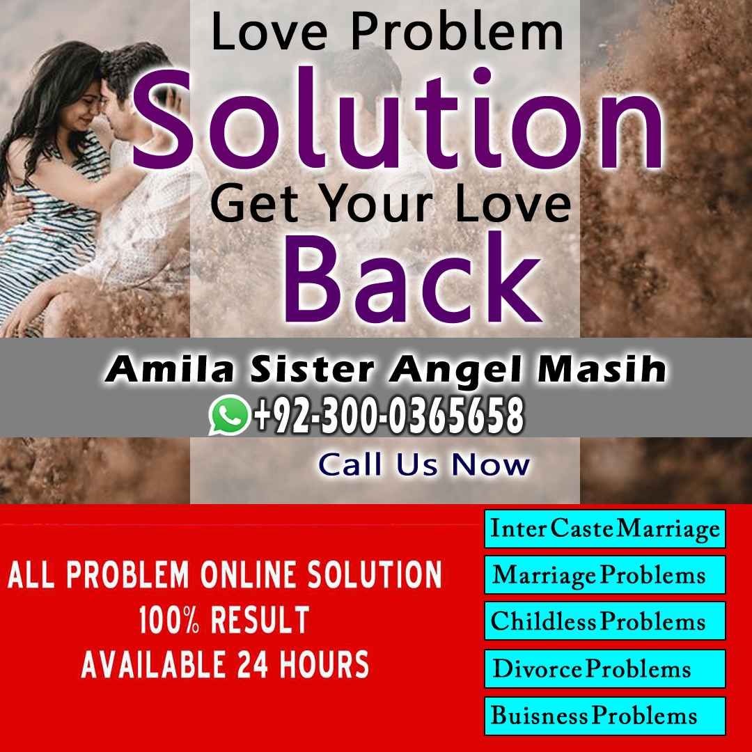 najoomi baba in pakistan,  kala jadu amil baba,  real amil baba, Amil baba Kala jadu, authentic amil baba,  love marriage expert,