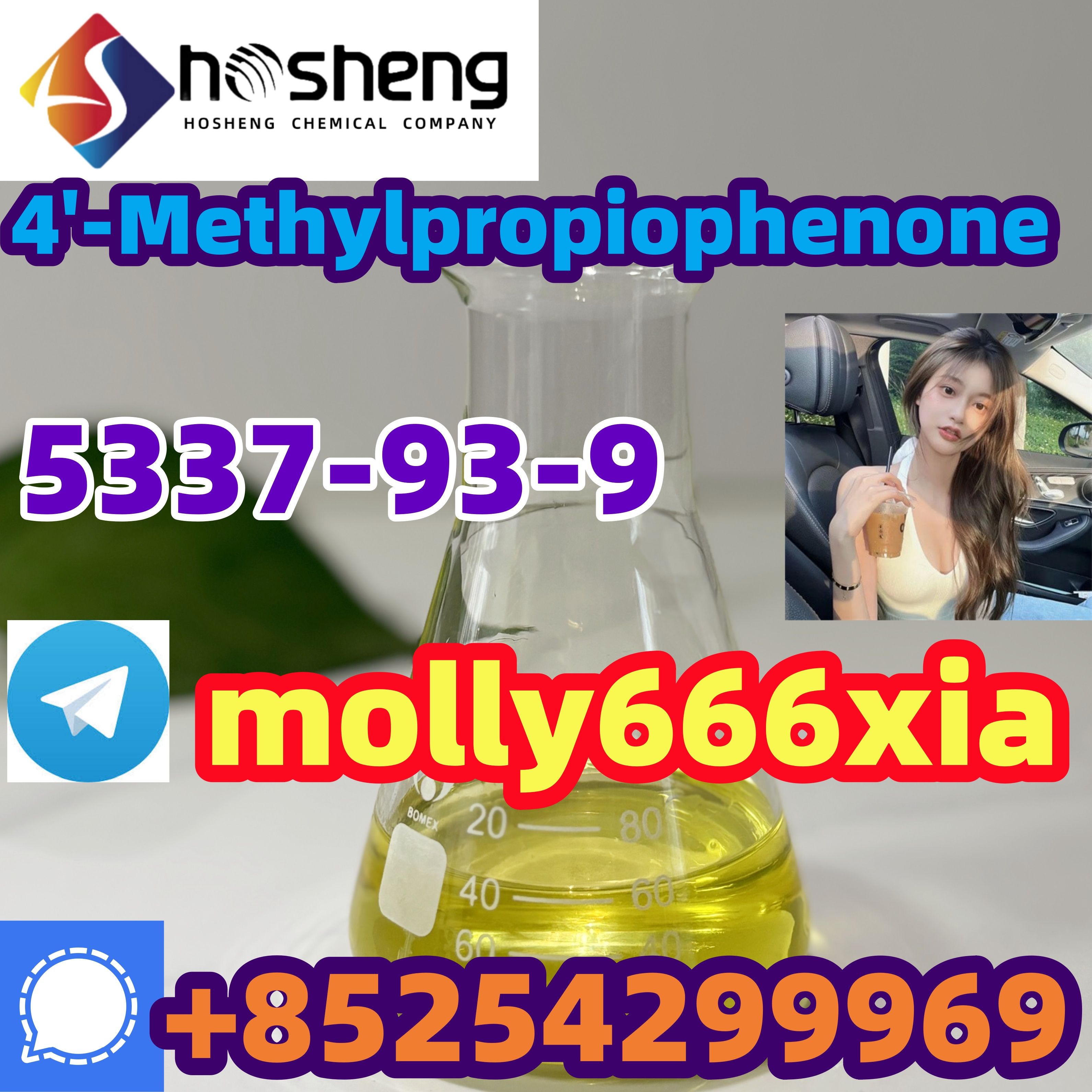 High quality5337-93-9	4'-Methylpropiophenone