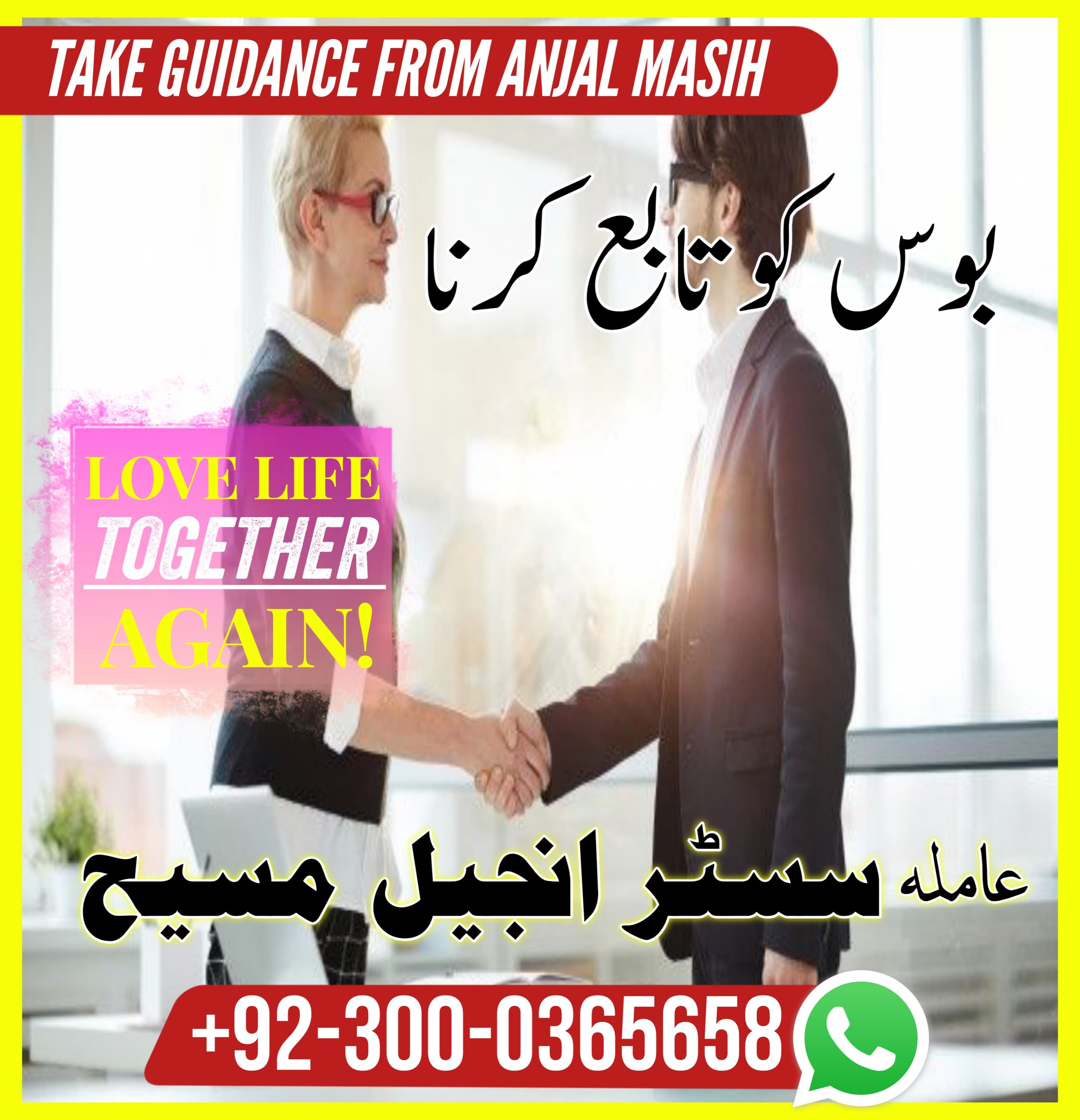 amil baba najoomi, best astrologer in UK, best astrologer in USA, love marriage specialist, love marriage specialist molvi ji, kala jadu expert,