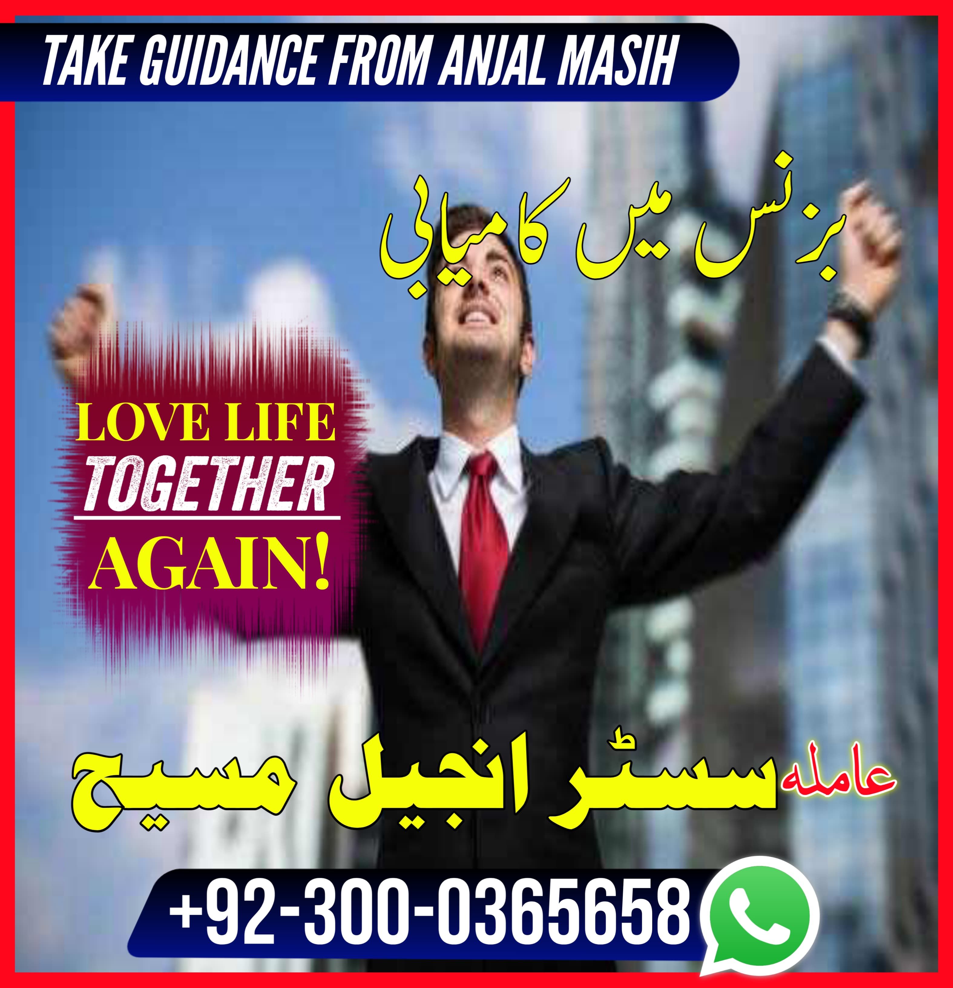 amil baba najoomi, best astrologer in UK, best astrologer in USA, love marriage specialist, love marriage specialist molvi ji, kala jadu expert,