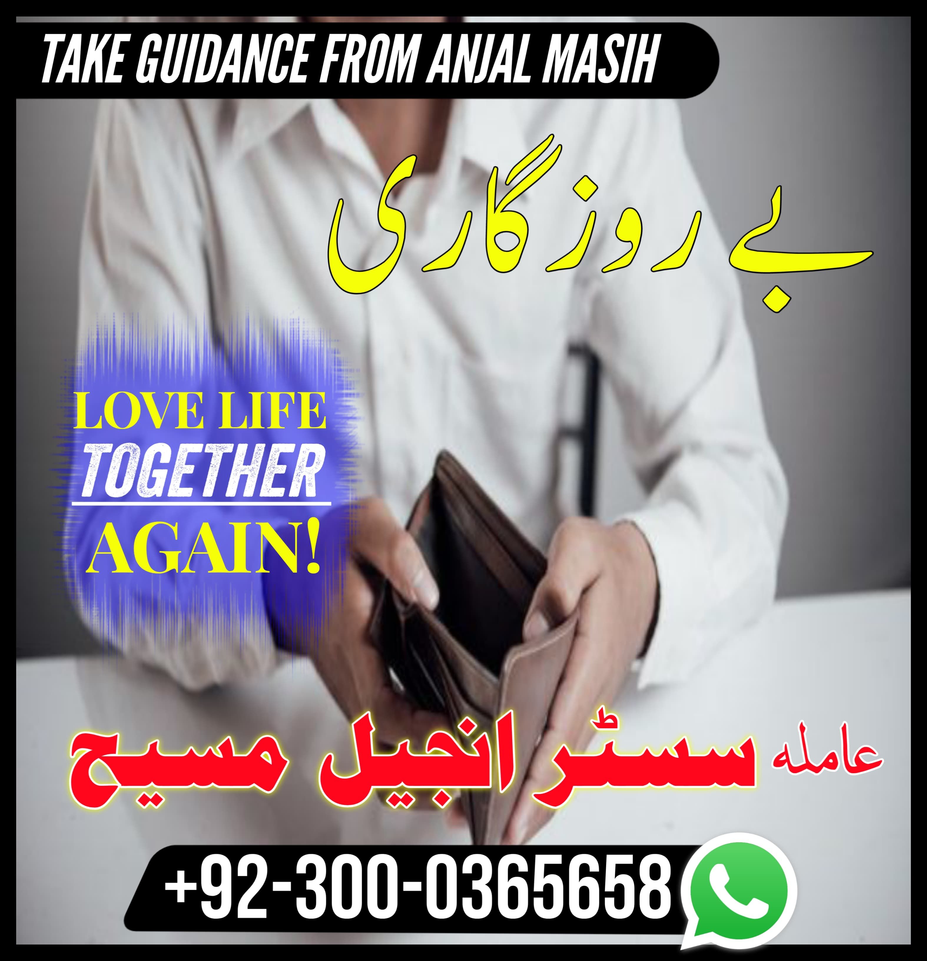 amil baba najoomi, best astrologer in UK, best astrologer in USA, love marriage specialist, love marriage specialist molvi ji, kala jadu expert,