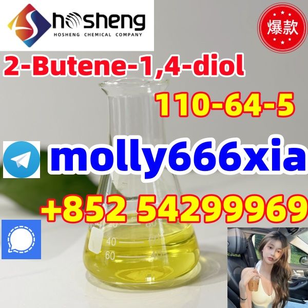 110-64-5	2-Butene-1,4-diol