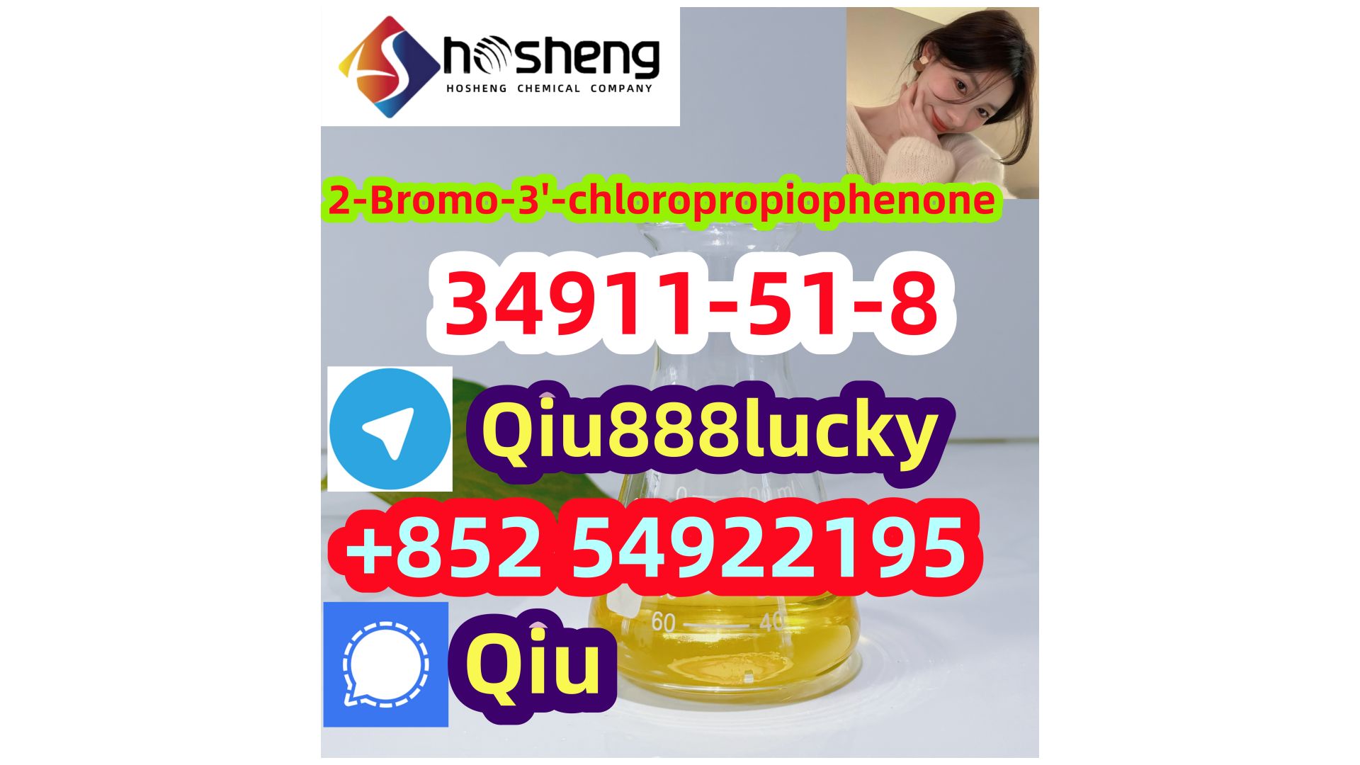 34911-51-8 2-Bromo-3'-chloropropiophenone