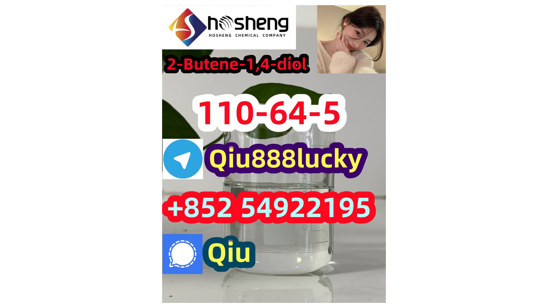 110-64-5 2-Butene-1,4-diol