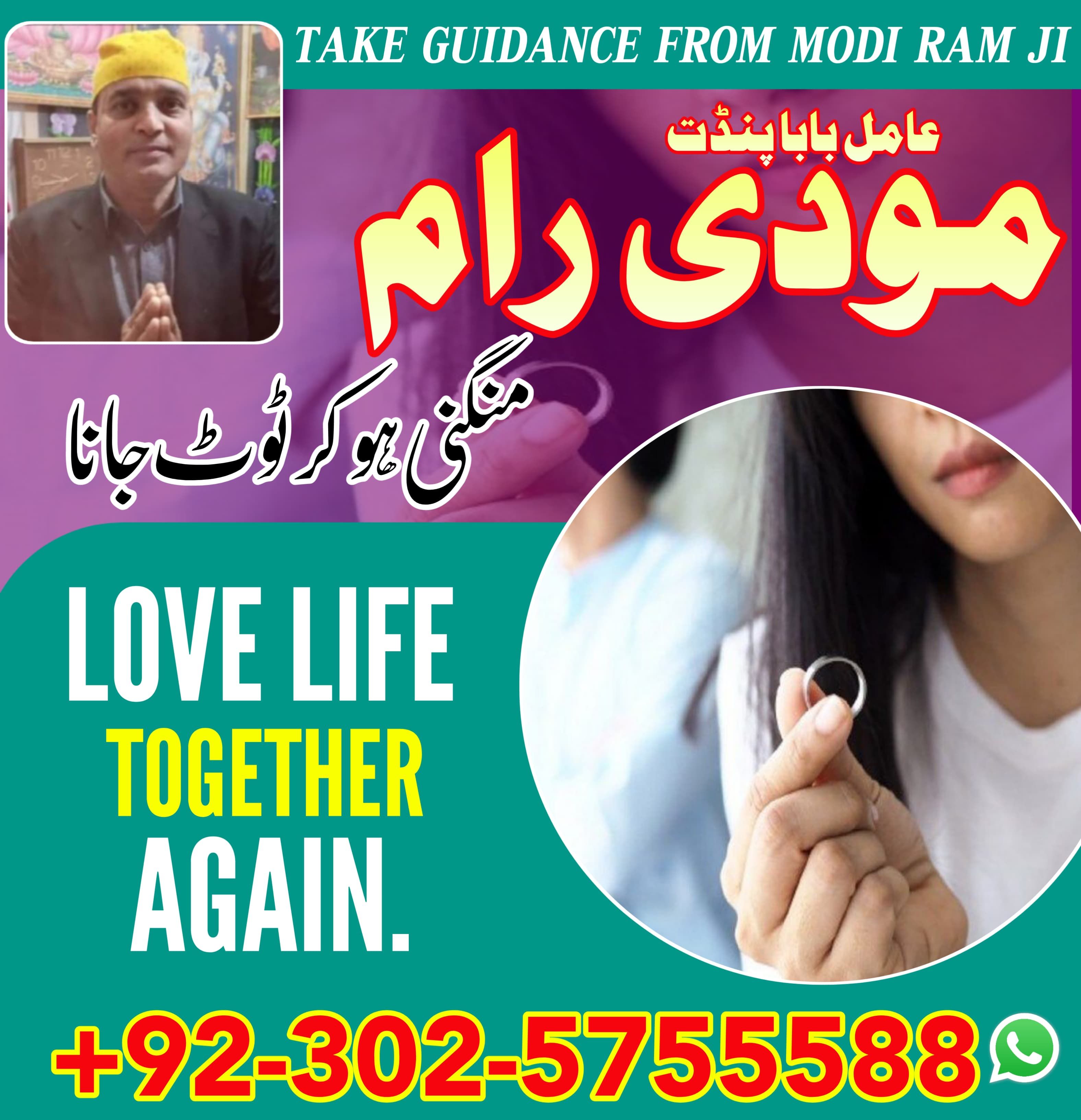 asli amil baba bengali black magic kala jadu expert in lahore karachi islamabad uk 