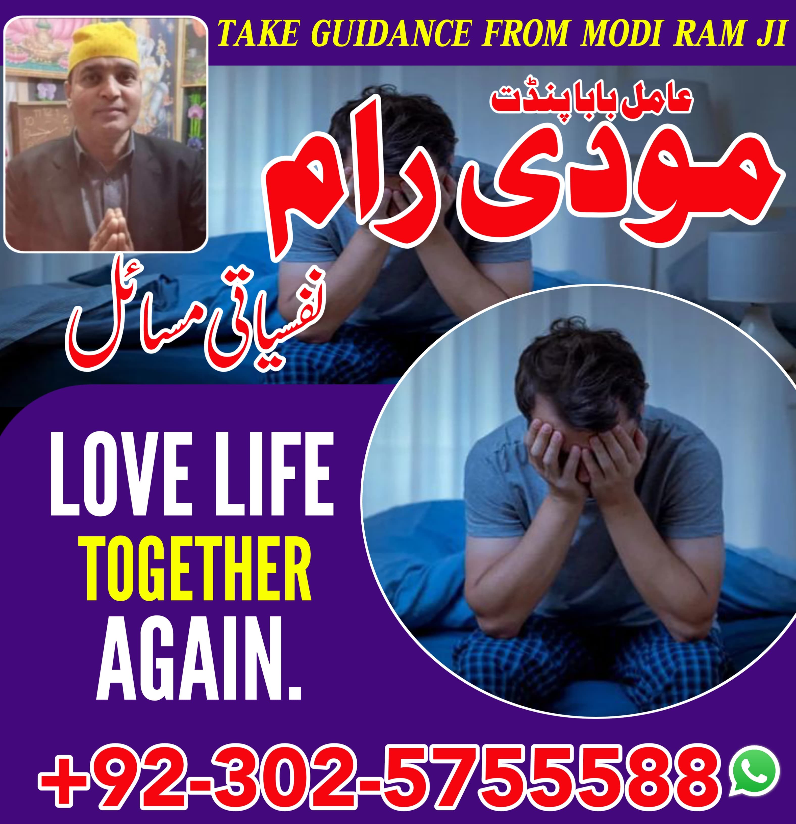 asli amil baba bengali black magic kala jadu expert in lahore karachi islamabad uk 