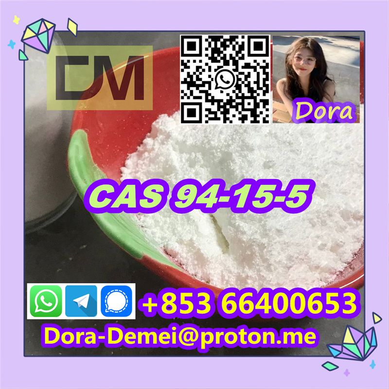 Dimethocaine，CAS 94-15-5