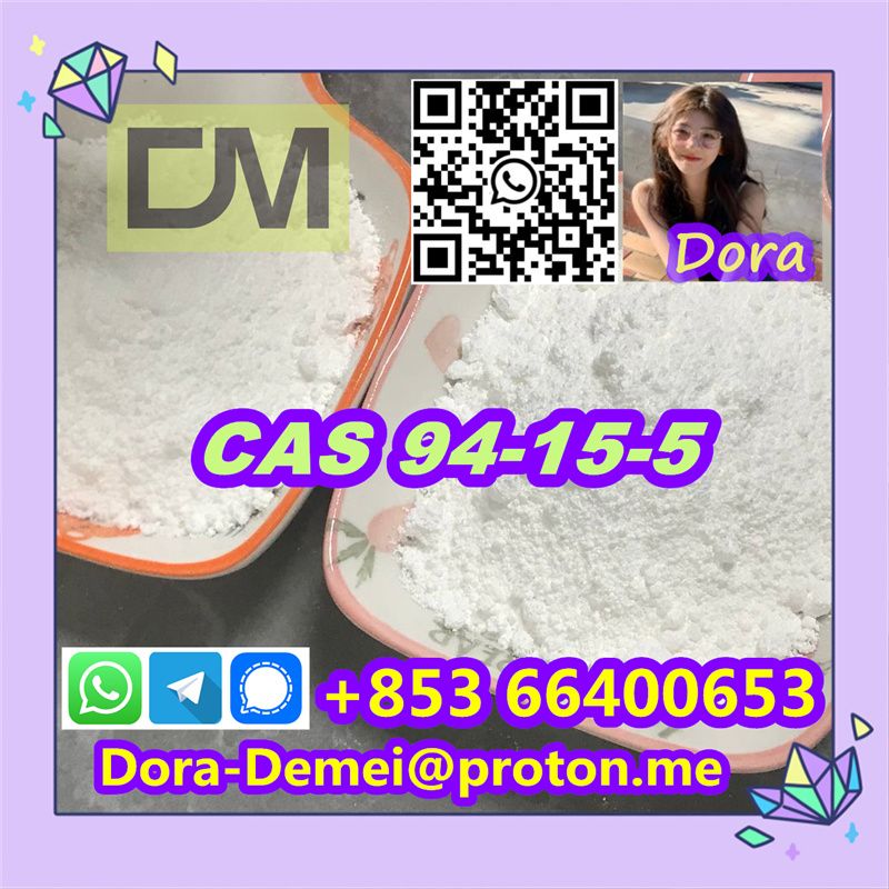 Dimethocaine，CAS 94-15-5