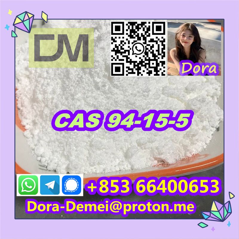 Dimethocaine，CAS 94-15-5