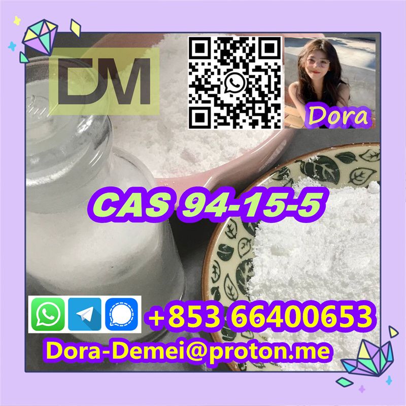 Dimethocaine，CAS 94-15-5