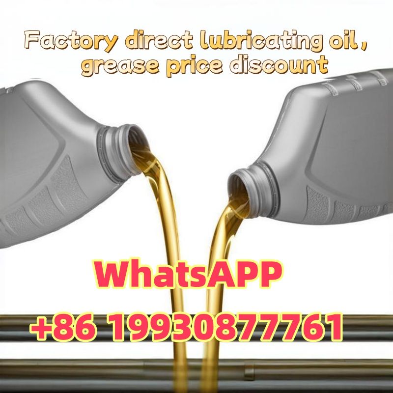 High-quality Special Continuous Casting Machine Lubricating Oil +86 19930877761