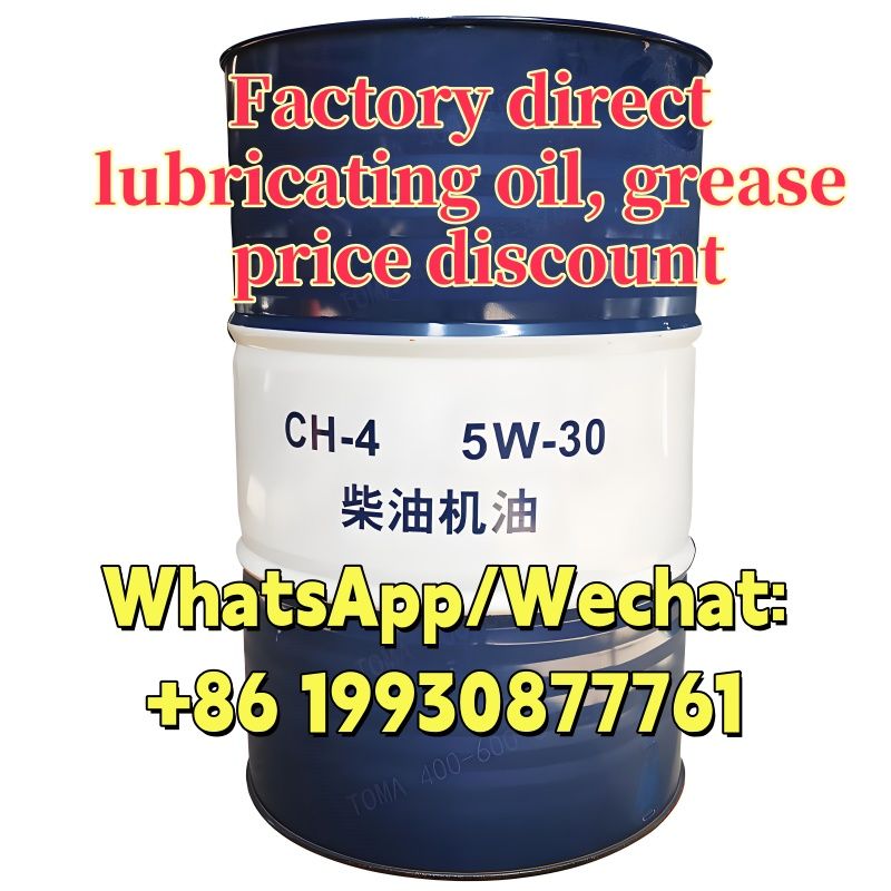 High-quality Special Continuous Casting Machine Lubricating Oil +86 19930877761