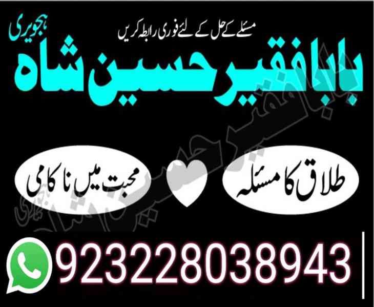 amil baba islamabad| kala jadu islamabad | black magic specialist in islamabad amil from islamabad