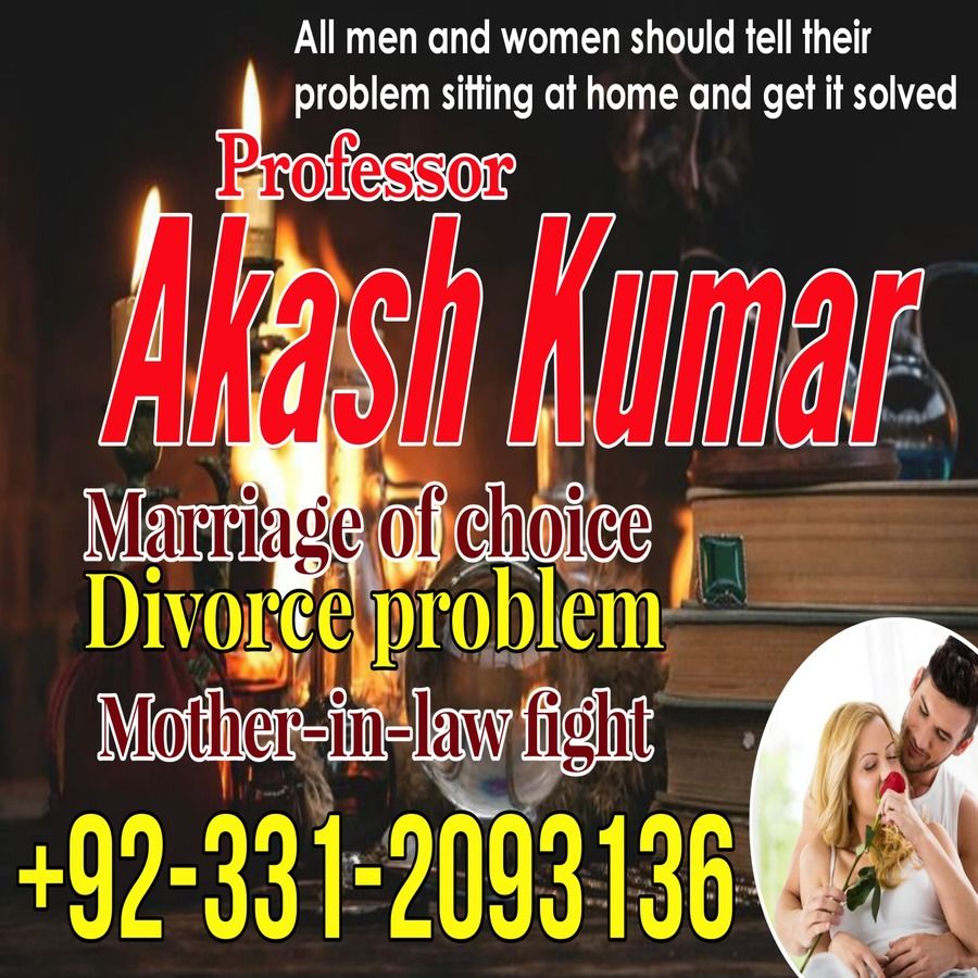 Vashikaran Specialist in Uk, Black Magic Specialist in USA, Black Magic Removal Specialist,