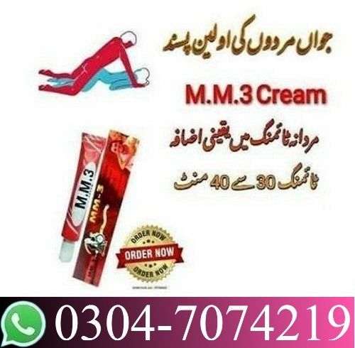 mm3 cream in pakistan %_% 0304+7074219