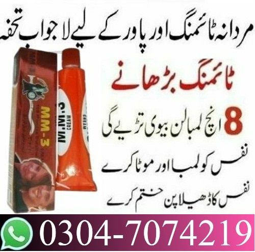 mm3 cream in Bhalwal%_% 0304+7074219