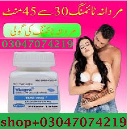 Viagra 30 Tablets In Sukkur% 0304%7074219