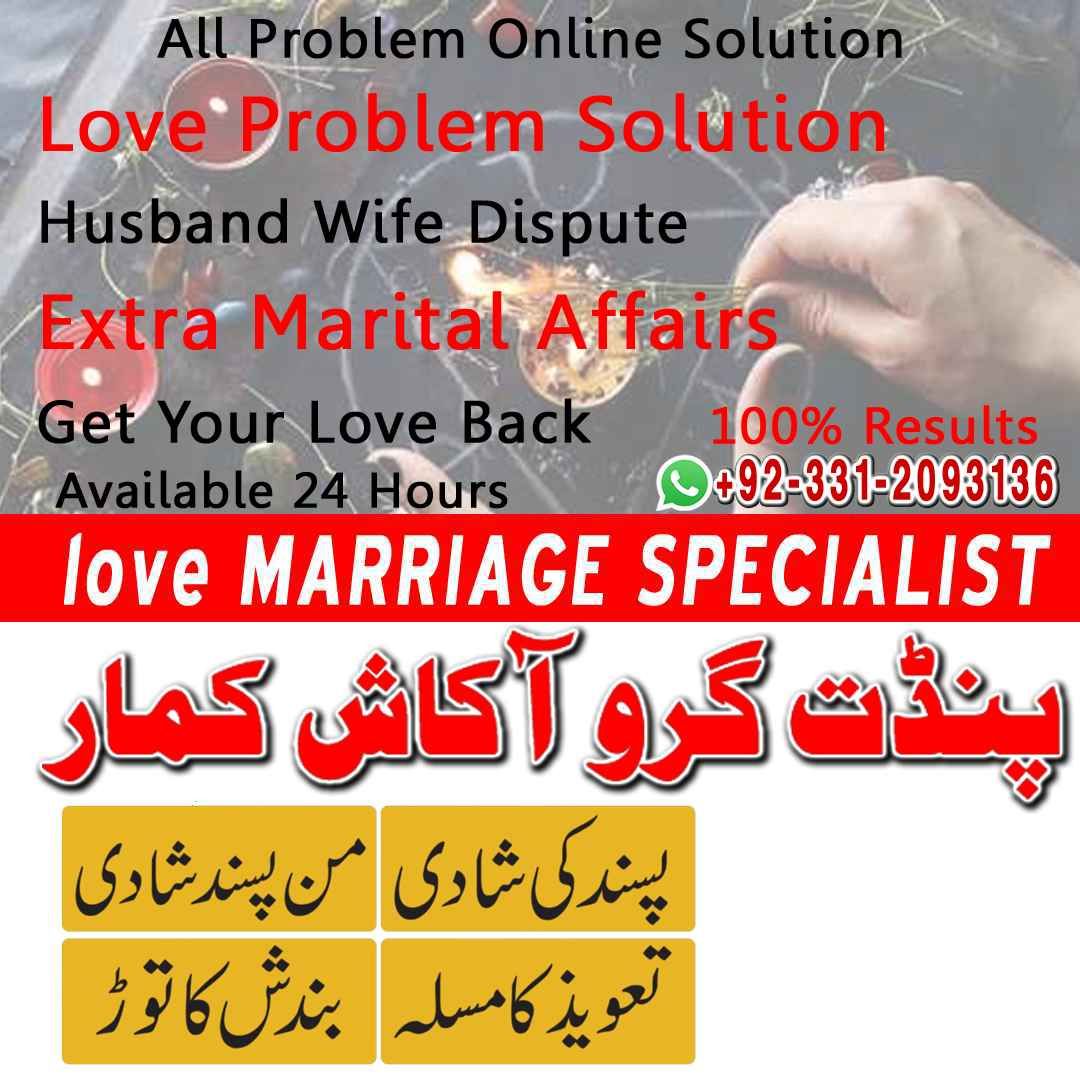 Spiritual Healer in Canada,  Vashikaran Specialist in Uk, spiritual Healer in London,  Black Magic Specialist in USA, Spiritual Healer in Toronto, 