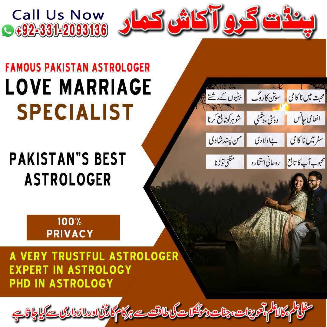 Spiritual Healer in Canada,  Vashikaran Specialist in Uk, spiritual Healer in London,  Black Magic Specialist in USA, Spiritual Healer in Toronto, 