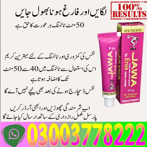 Jawa Eros Timing Cream in Rahim Yar Khan\03003778222