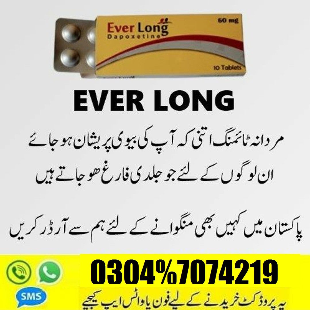 Everlong Tablets price In Nowshera  0304#7074219