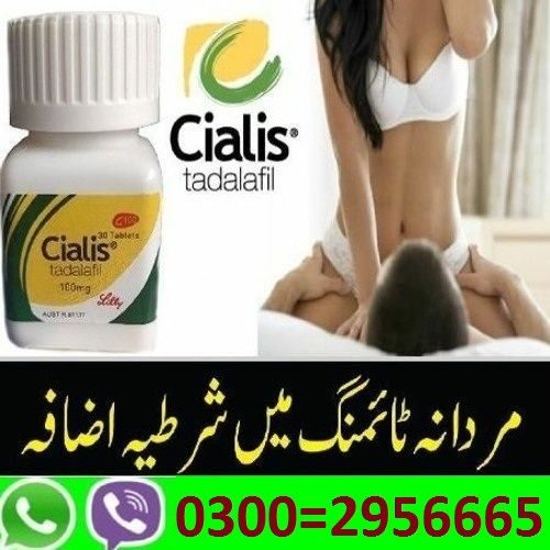 Cialis 30 Tablets In Quetta - 03002956665