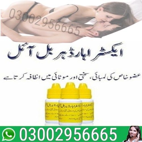  Available nowCialis 5mg Tablets in Pakistan- 03002956665