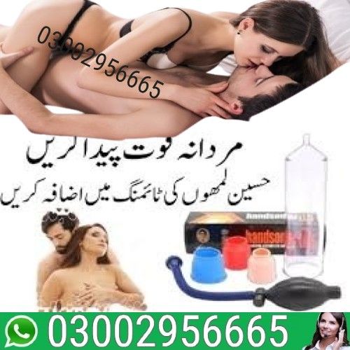 Handsome Up Pump In Dera Ghazi Kchan - 03002956665