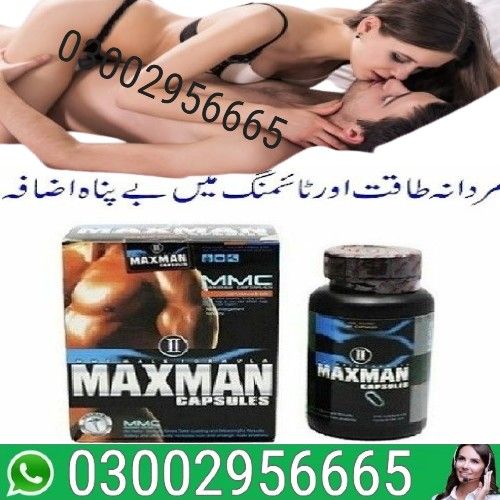 Maxman Capsules In Faisalabad - 03002956665