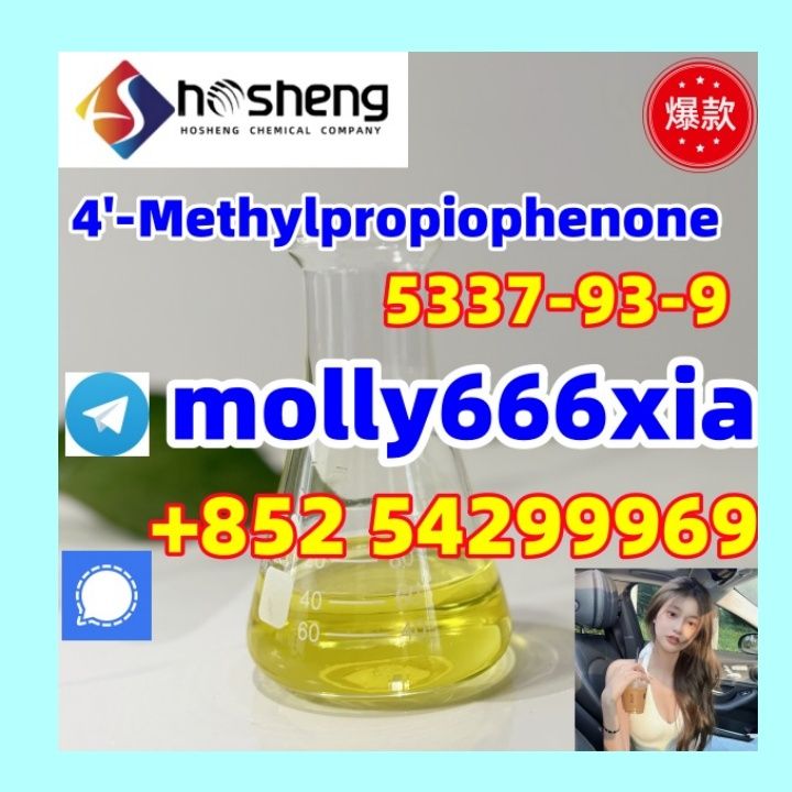 5337-93-9	4'-Methylpropiophenone