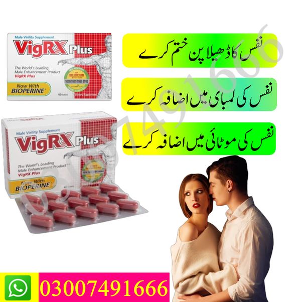 VigRX Plus Tablet Price In Pakistan = 03007491666