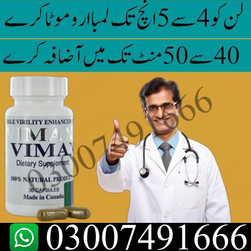 Vimax Capsule same day delivery In Pakistan = 03007491666