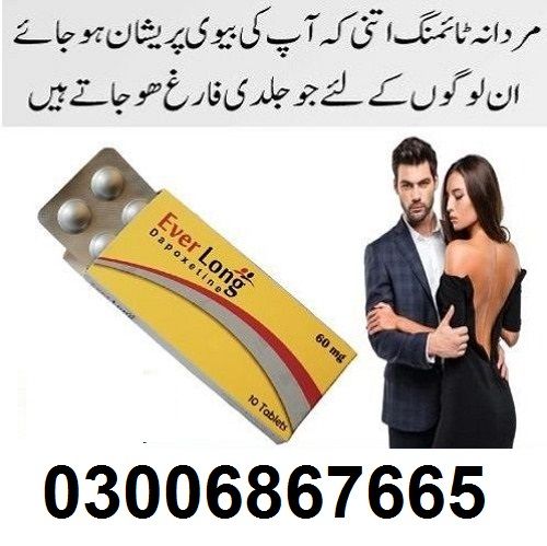 Everlong Tablets In Tando Muhammad(shop) 030068667665 (AR)