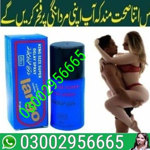 Largo Delay Spray in Sheikhupura - 03002956665