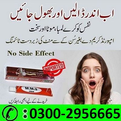  For SaleMM3 Cream in Pakistan - 03002956665