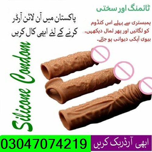 Silicone Condom in Abbottabad - 03047074219