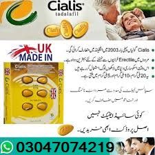 Cialis Tablets in Batagram 0304#7074219