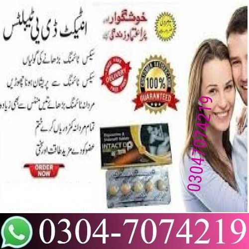 Intact Dp Extra Tablets in Ahmedpur East  03047074219