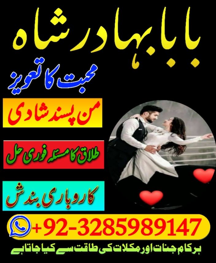 Black magic specialist in pakistan usa dubai oman karachi multan canada london lahore