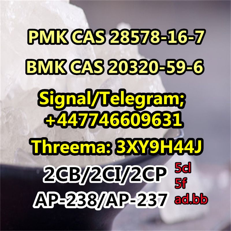  Upadacitinib MDMA 5F-DB 5L-ADB ABB JH-018 