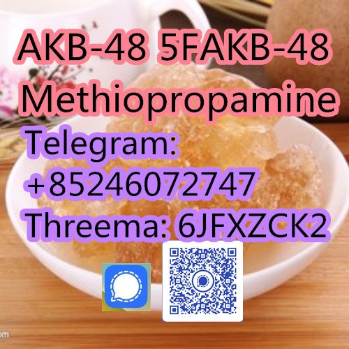 sgt cbg U47700 cas 11348-98-9