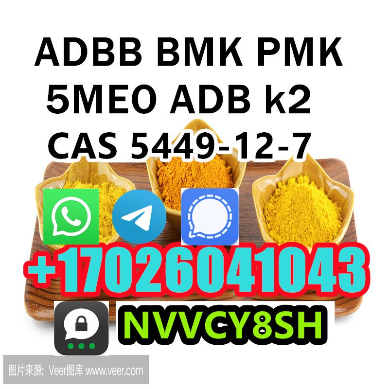   _5cladb_5cl_adb_a_5cl_adb_raw_materials_supplierCAS 71368-80-4	(Bromazolam) 