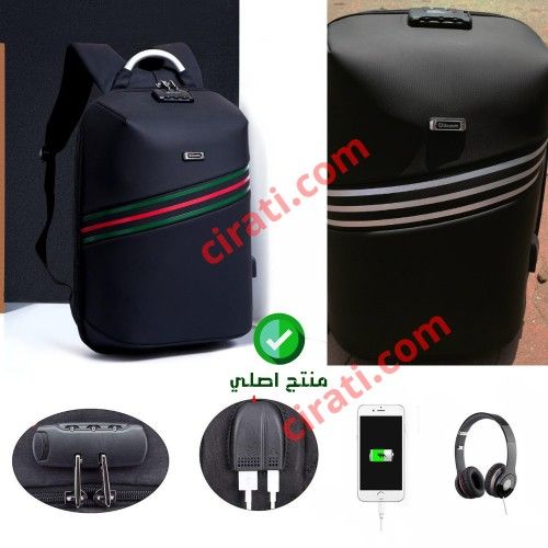حقيبة.bagages
